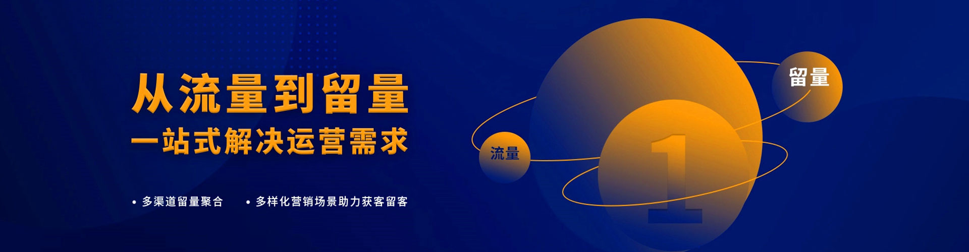 河口网络推广竞价