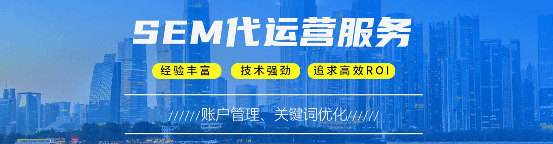 河口百度平台推广