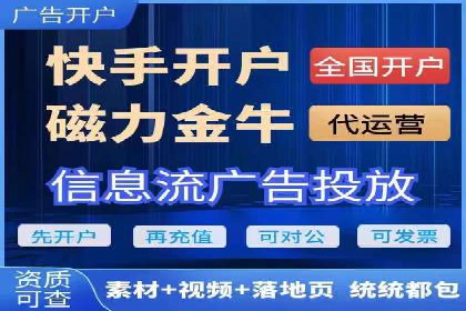 信息流广告投放公司案例创新思路